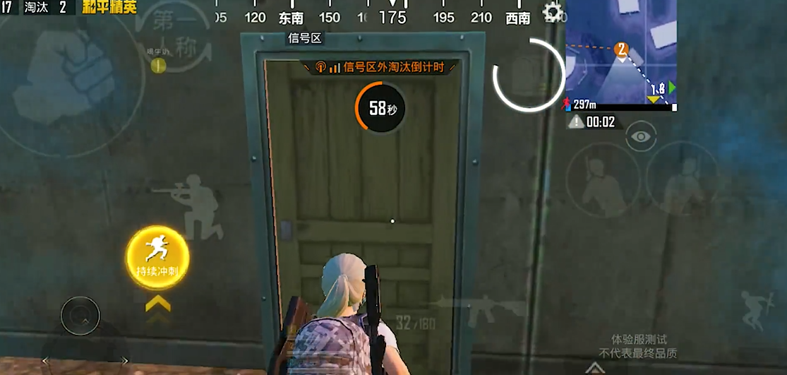 如何在和平精英雨林地图中寻找最佳跳点