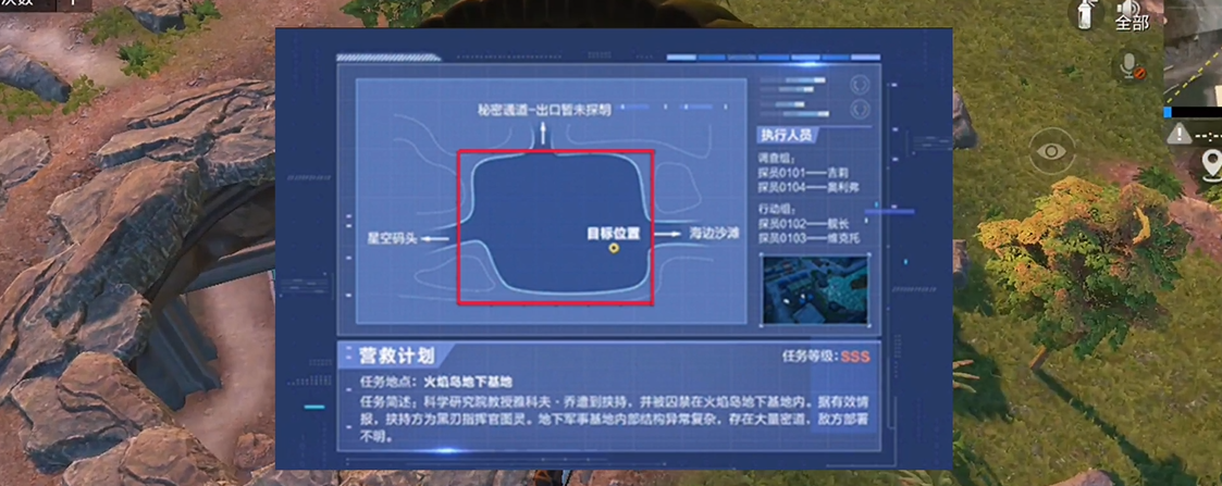 如何在和平精英雨林地图中寻找最佳跳点