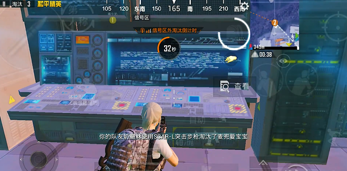 如何在和平精英雨林地图中寻找最佳跳点