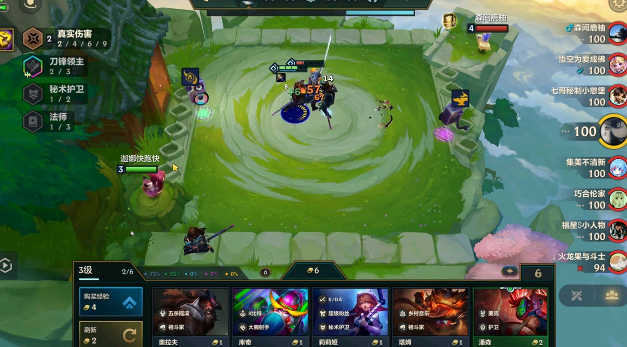 金铲铲之战中如何击败酿酒师 金铲铲之战中如何击败酿酒师