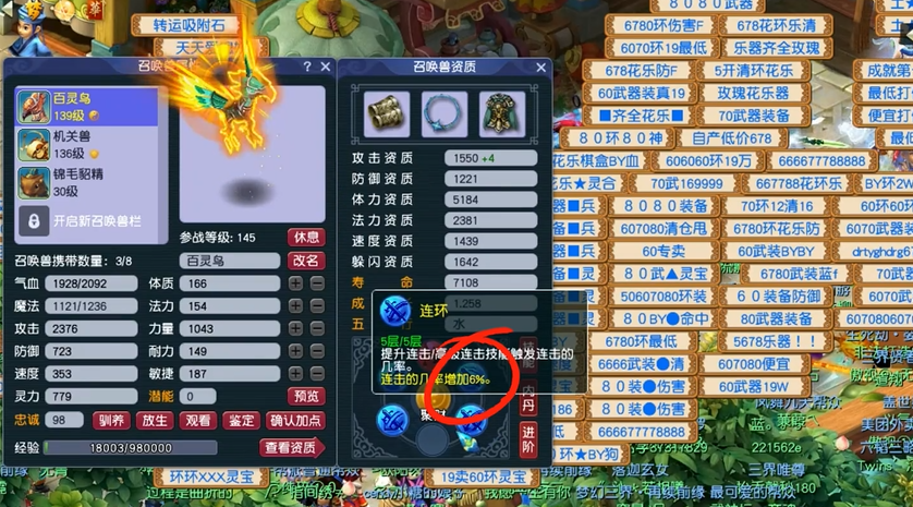 挣大钱梦幻西游中哪种方式最容易赚大钱