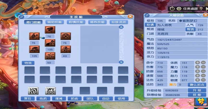 挣大钱梦幻西游中哪种方式最容易赚大钱