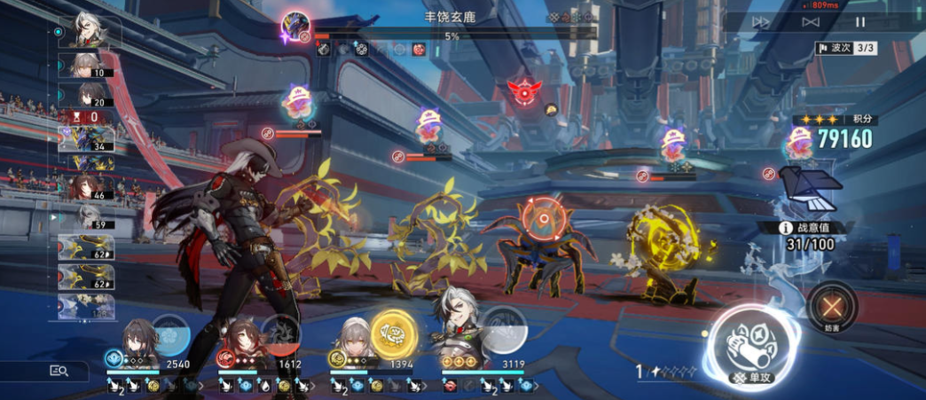 崩坏星穹铁道黑塔隐藏任务有没有限时的