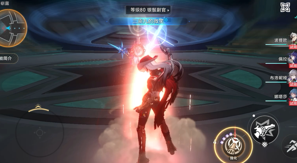 崩坏星穹铁道黑塔隐藏任务有没有限时的