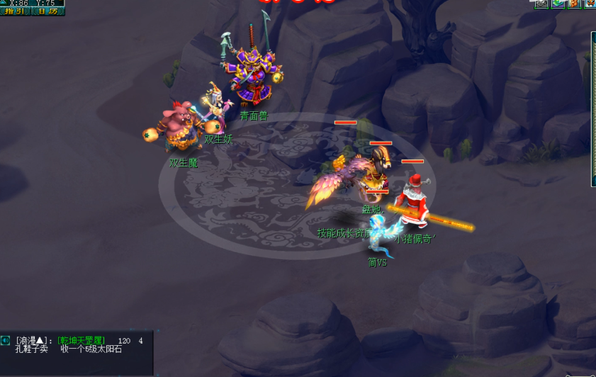 商人梦幻西游中哪种生意收益最高