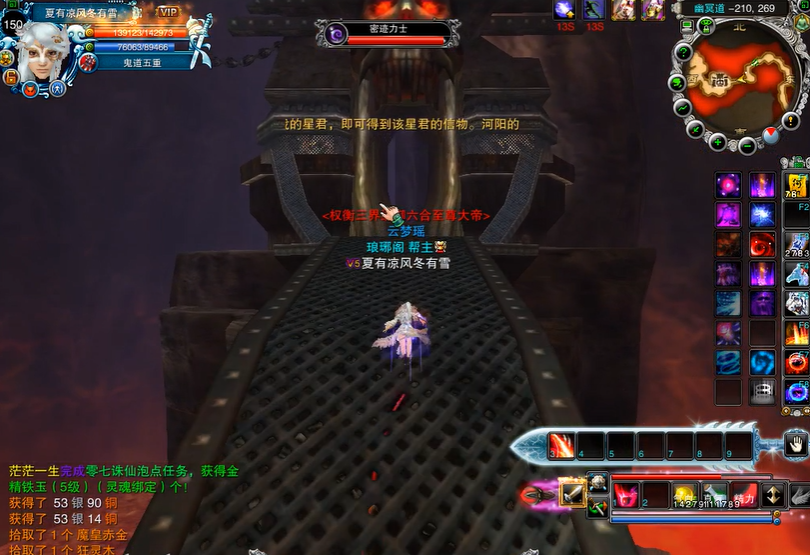 请问诛仙手游中如何给灵契技能天书增加