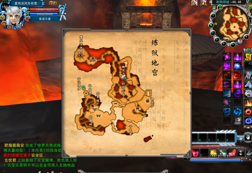 请问诛仙手游中如何给灵契技能天书增加