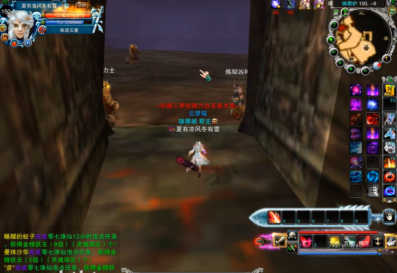 请问诛仙手游中如何给灵契技能天书增加