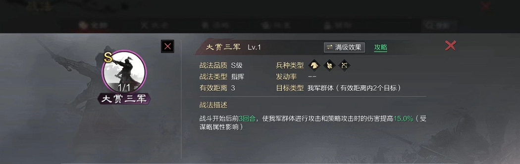 在率土之滨打野中途怎么换队伍 在率土之滨打野中途怎么换队伍