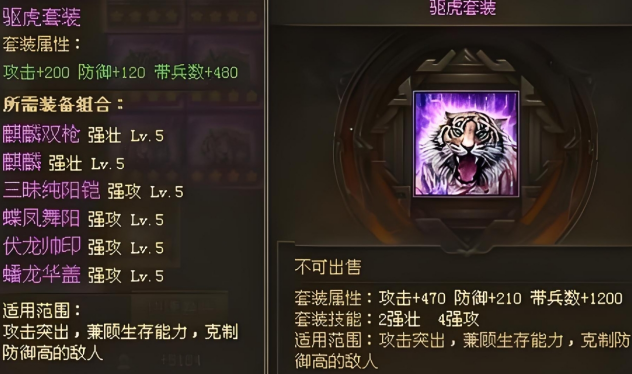 攻城掠地如何在幸毗副本中有效利用技能