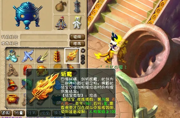 梦幻西游手游能不能通过任务获得钨金 梦幻西游手游能不能通过任务获得钨金