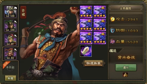 宝石技能在攻城掠地中的启用方式是什么 宝石技能在攻城掠地中的启用方式是什么