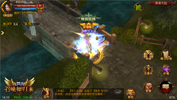 全民奇迹战士技能升级是否会消耗资源