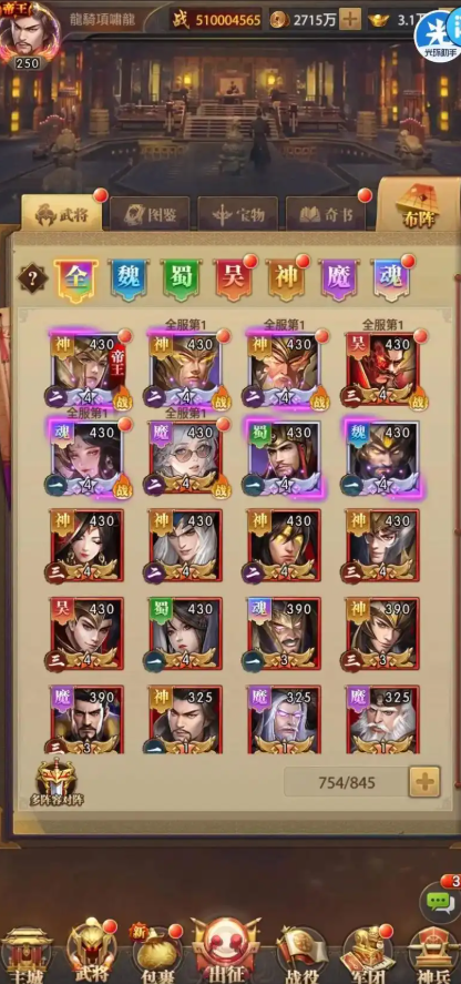 铁杆三国珍稀自选礼包的选择有哪些要点 铁杆三国珍稀自选礼包的选择有哪些要点