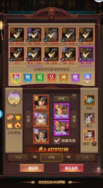 铁杆三国珍稀自选礼包的选择有哪些要点 铁杆三国珍稀自选礼包的选择有哪些要点