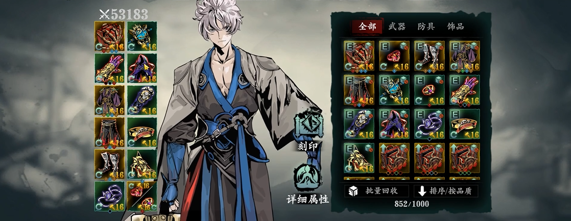 影之刃3中的假龙套能否提高等级