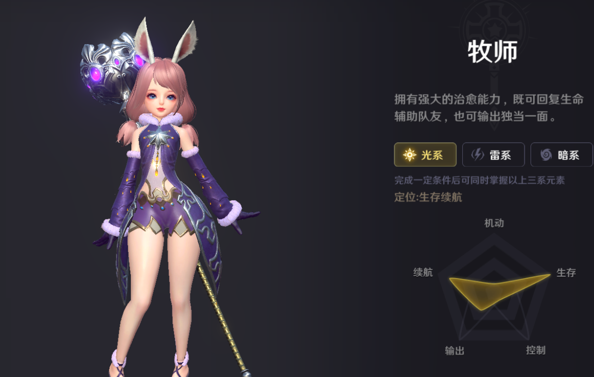 无神之界职业技能搭配最新的调整有何影响