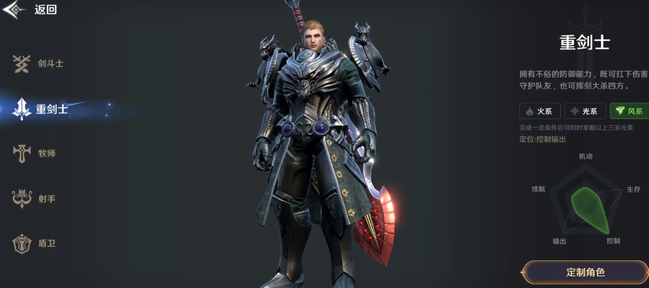 无神之界职业技能搭配最新的调整有何影响