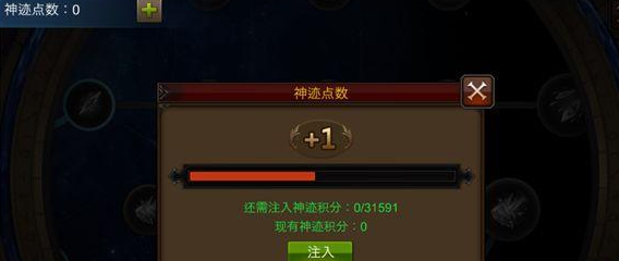 有哪些方式可以向罗兰问候全民奇迹2任务信件