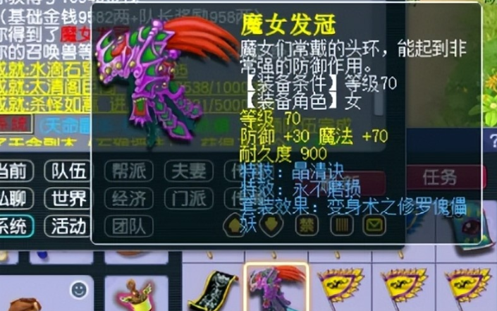 梦幻西游牧场储备金养什么好处多