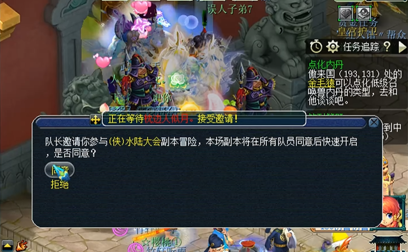 梦幻西游高级盗袭是否适合单人战斗使用