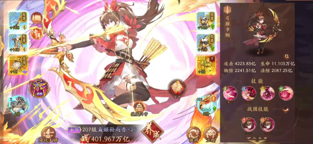 怎么才能拥有少年三国志2全红阵容 怎么才能拥有少年三国志2全红阵容