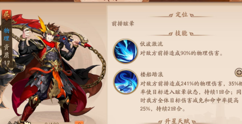 少年三国志2的死区是怎样形成的 少年三国志2的死区是怎样形成的