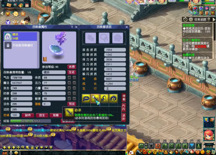 在梦幻西游中可以通过什么途径购买角色 在梦幻西游中可以通过什么途径购买角色