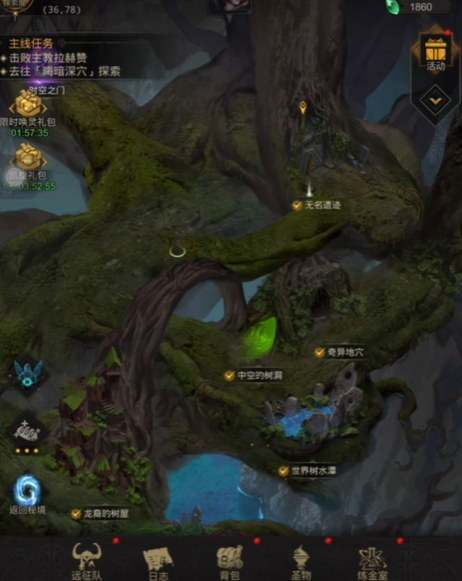 如何利用地下城堡3场景战胜金龙