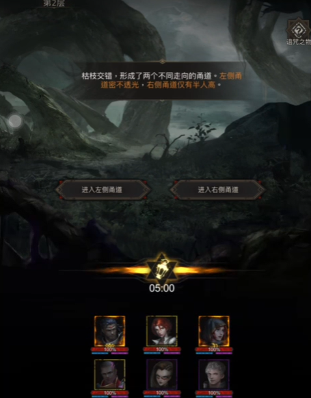 如何利用地下城堡3场景战胜金龙