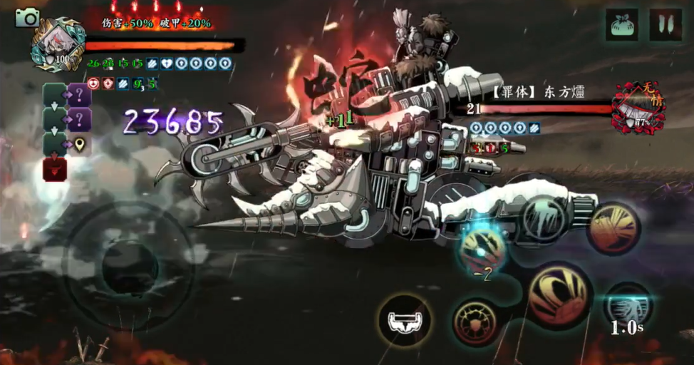 请问影之刃3谢园地下钥匙怎么得到 请问影之刃3谢园地下钥匙怎么得到