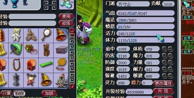 梦幻西游五开4fc适合尝试哪些发型