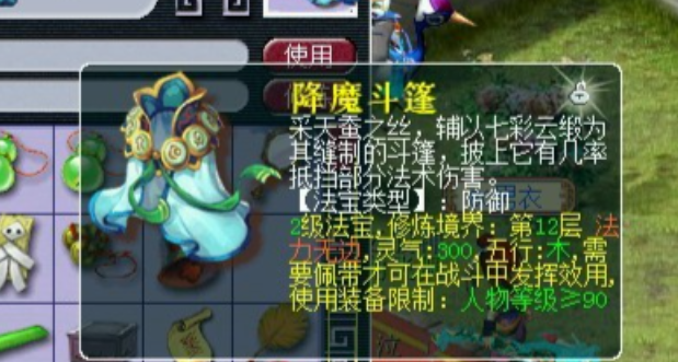 梦幻西游五开4fc适合尝试哪些发型