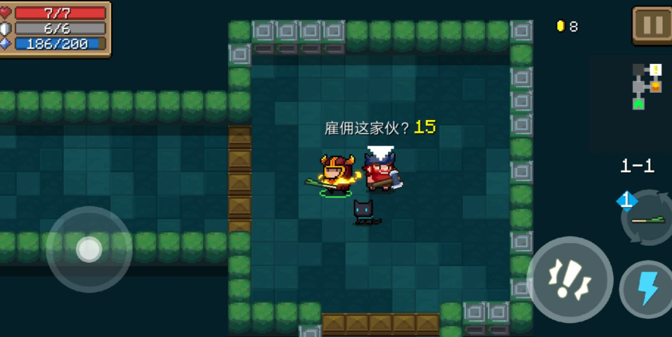 元气骑士是否可以携带三把武器的植物