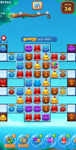 如何过关开心消消乐第6941