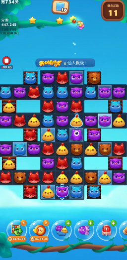 如何过关开心消消乐第6941