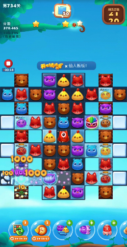 开心消消乐附加121关攻略分享一下 开心消消乐附加121关攻略分享一下