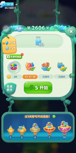 怎样过开心消消乐1102关