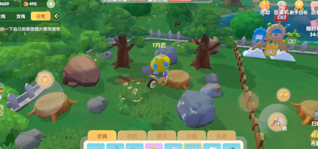 摩尔庄园金矿的获取方法是什么