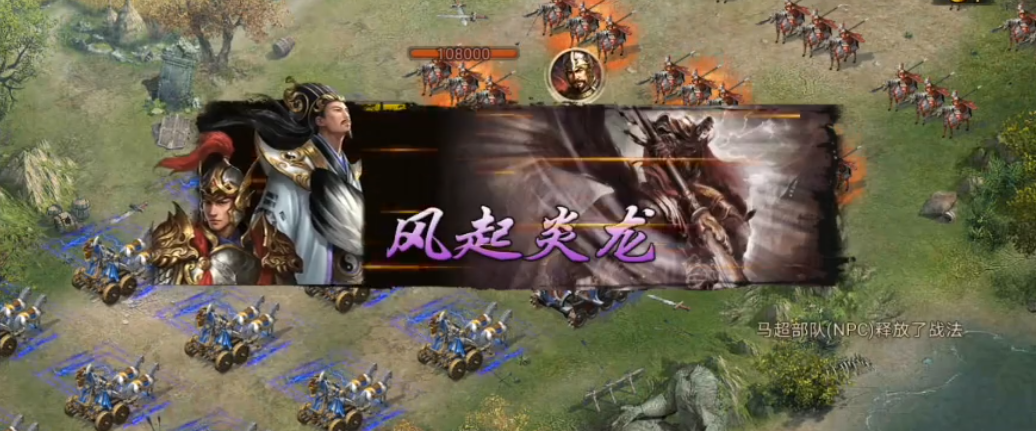 攻城掠地极套升级后可否应对更强大的敌人