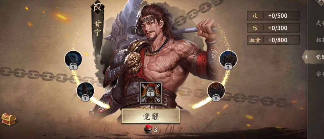 攻城掠地极套升级后可否应对更强大的敌人