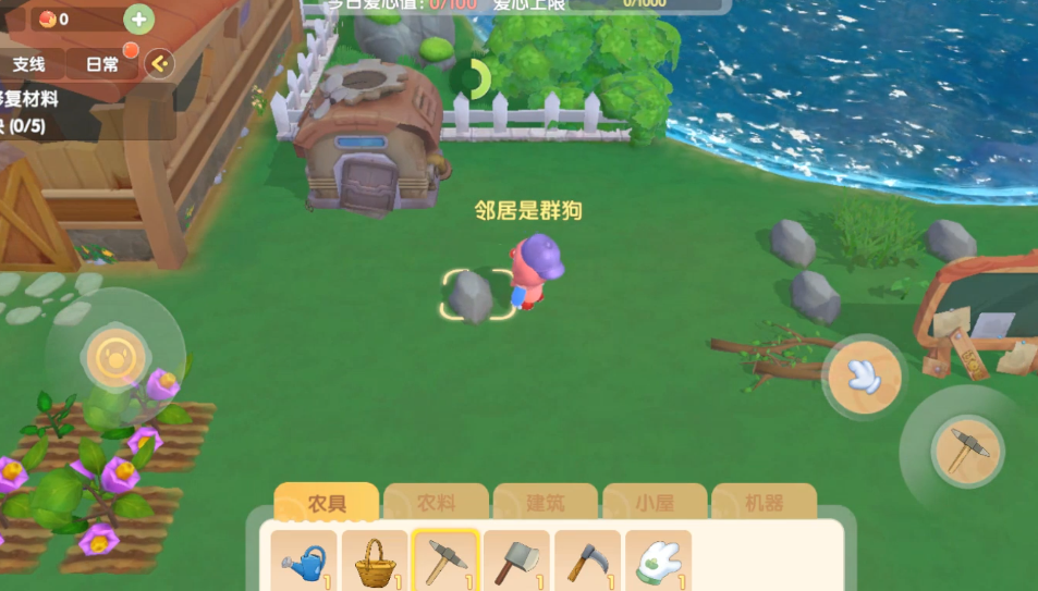 摩尔庄园牛圈建设后如何有效管理和维护