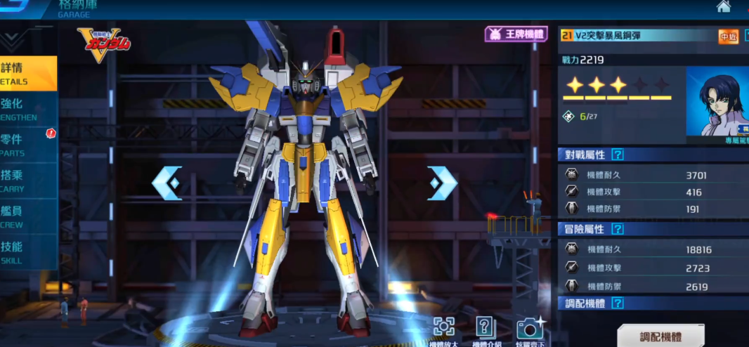 敢达争锋对决0氪需要注意哪些事项