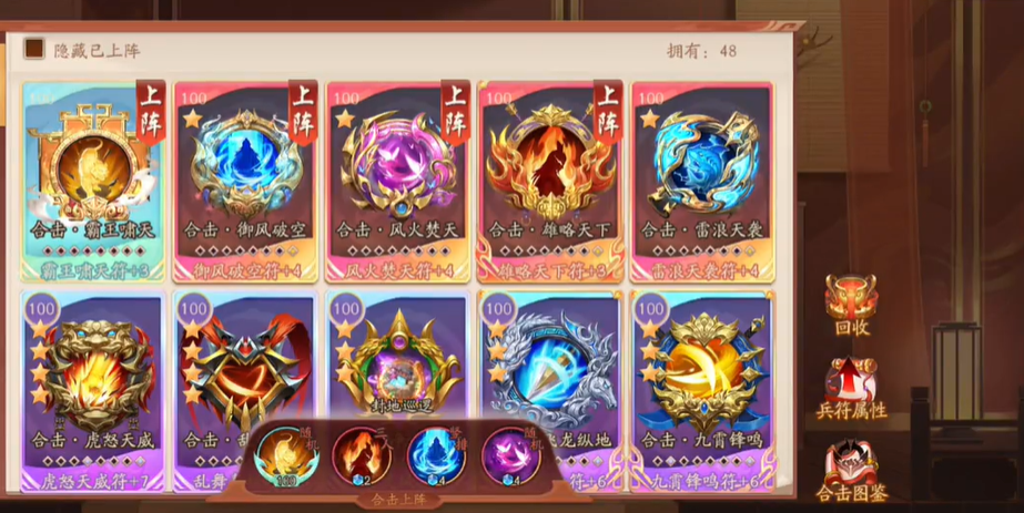 少年三国志2游戏中实力突出的武将有哪些