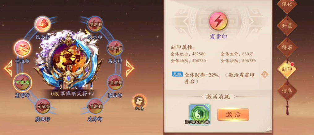 少年三国志2游戏中实力突出的武将有哪些