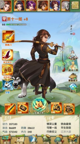 大掌门2全肉组合有哪些技能combo