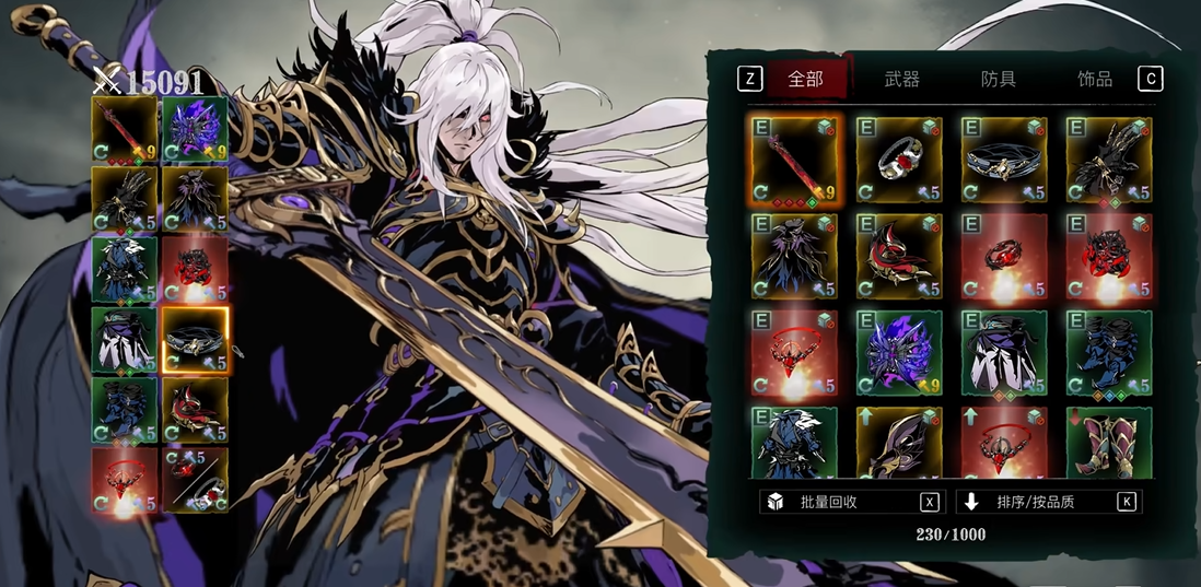 有没有影之刃3蔷薇腰带的获取攻略