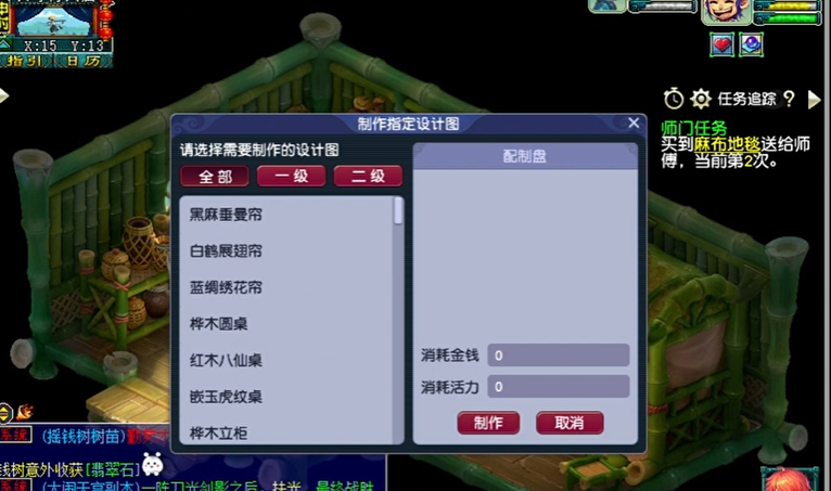 梦幻西游平民玩家赚钱要注重哪些关键点