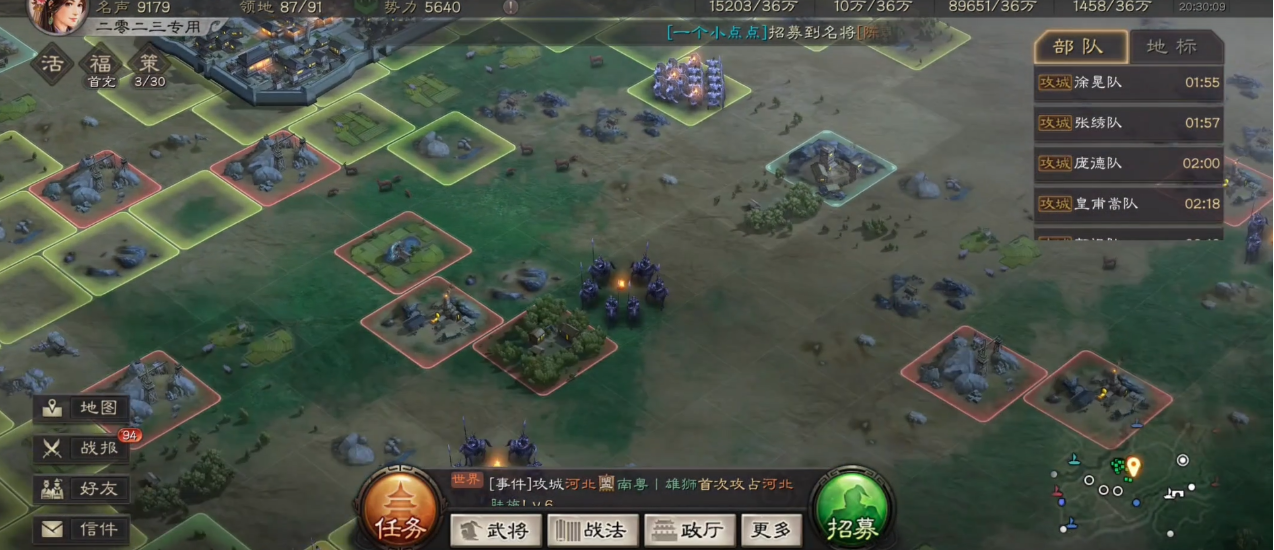 升级三国志战略版兵法的攻略有哪些