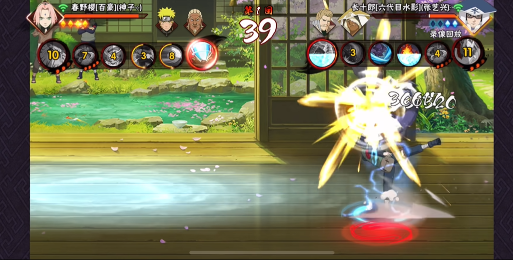 火影忍者手游饰品装备有什么升级方法